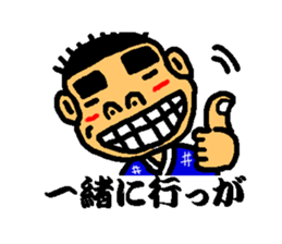 Kagosimahayatokun sticker #2792968