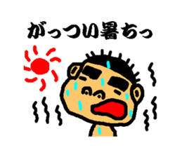 Kagosimahayatokun sticker #2792970