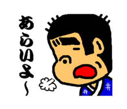 Kagosimahayatokun sticker #2792971