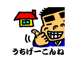 Kagosimahayatokun sticker #2792973