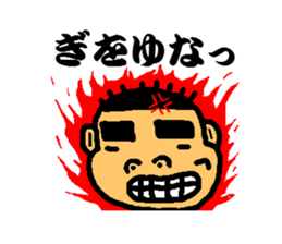 Kagosimahayatokun sticker #2792974