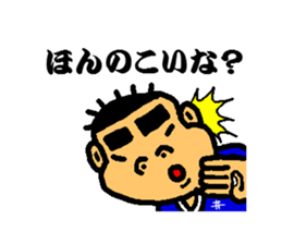 Kagosimahayatokun sticker #2792975