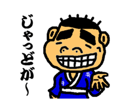 Kagosimahayatokun sticker #2792976