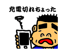 Kagosimahayatokun sticker #2792980