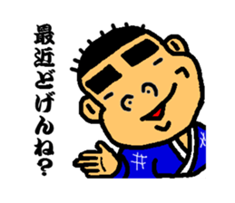 Kagosimahayatokun sticker #2792981