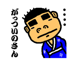 Kagosimahayatokun sticker #2792982