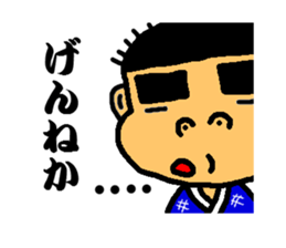 Kagosimahayatokun sticker #2792983