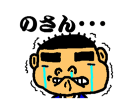 Kagosimahayatokun sticker #2792984