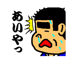 Kagosimahayatokun sticker #2792986