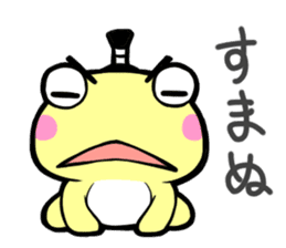 Topknot Frog sticker #2792997