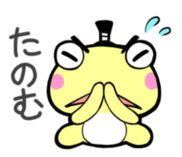 Topknot Frog sticker #2793001