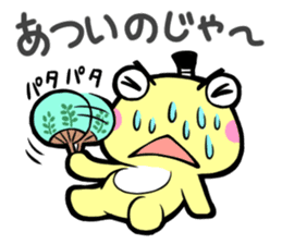Topknot Frog sticker #2793004