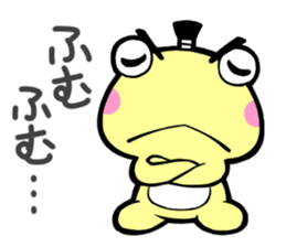 Topknot Frog sticker #2793008