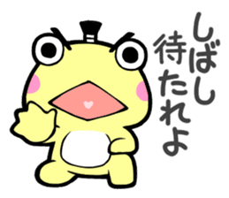 Topknot Frog sticker #2793010