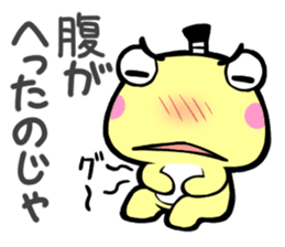 Topknot Frog sticker #2793011