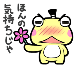 Topknot Frog sticker #2793014