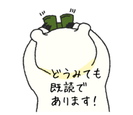 Mr. Polar Bear sticker #2793031