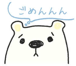 Mr. Polar Bear sticker #2793034