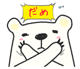 Mr. Polar Bear sticker #2793039