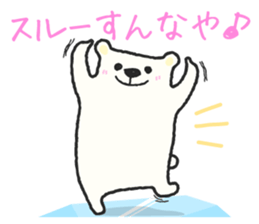 Mr. Polar Bear sticker #2793057