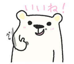 Mr. Polar Bear sticker #2793058