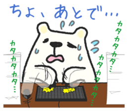 Mr. Polar Bear sticker #2793059