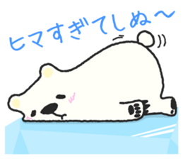 Mr. Polar Bear sticker #2793060