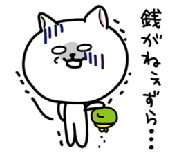 Dialect of Nagano Prefecture_Japandog2 sticker #2793107