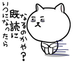 Dialect of Nagano Prefecture_Japandog2 sticker #2793110