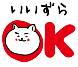 Dialect of Nagano Prefecture_Japandog2 sticker #2793111