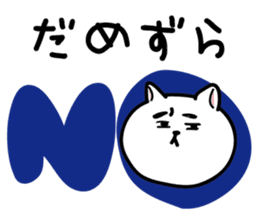 Dialect of Nagano Prefecture_Japandog2 sticker #2793112