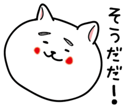 Dialect of Nagano Prefecture_Japandog2 sticker #2793116