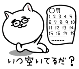 Dialect of Nagano Prefecture_Japandog2 sticker #2793117