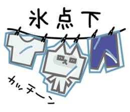 Dialect of Nagano Prefecture_Japandog2 sticker #2793119