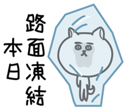 Dialect of Nagano Prefecture_Japandog2 sticker #2793120