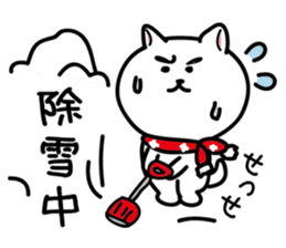 Dialect of Nagano Prefecture_Japandog2 sticker #2793121
