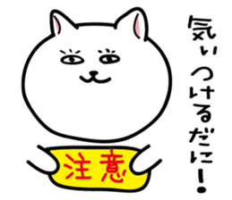 Dialect of Nagano Prefecture_Japandog2 sticker #2793122