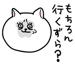 Dialect of Nagano Prefecture_Japandog2 sticker #2793124