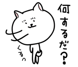 Dialect of Nagano Prefecture_Japandog2 sticker #2793125