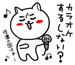 Dialect of Nagano Prefecture_Japandog2 sticker #2793127