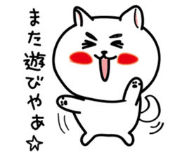 Dialect of Nagano Prefecture_Japandog2 sticker #2793129