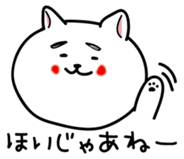 Dialect of Nagano Prefecture_Japandog2 sticker #2793130
