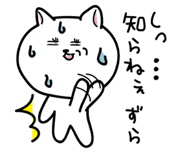 Dialect of Nagano Prefecture_Japandog2 sticker #2793132