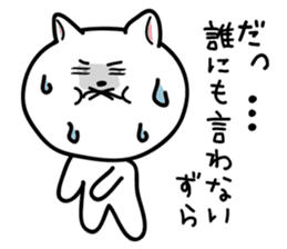 Dialect of Nagano Prefecture_Japandog2 sticker #2793133