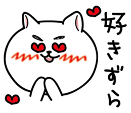 Dialect of Nagano Prefecture_Japandog2 sticker #2793136