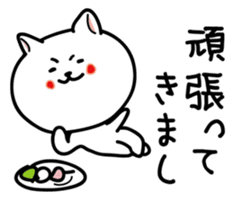 Dialect of Nagano Prefecture_Japandog2 sticker #2793137