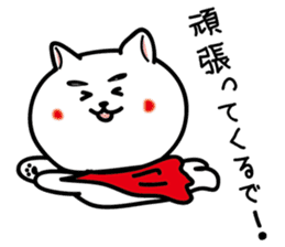 Dialect of Nagano Prefecture_Japandog2 sticker #2793138