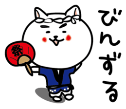 Dialect of Nagano Prefecture_Japandog2 sticker #2793139