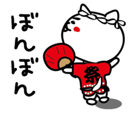 Dialect of Nagano Prefecture_Japandog2 sticker #2793140