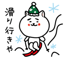 Dialect of Nagano Prefecture_Japandog2 sticker #2793143